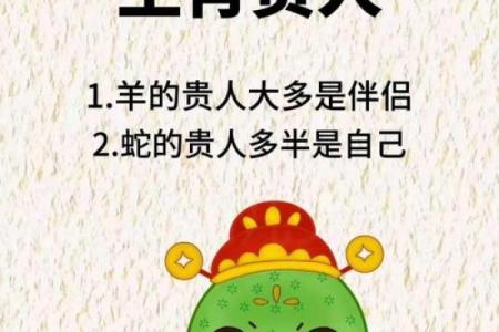 心安理得是什么生肖？十二生肖中谁最能问心无愧