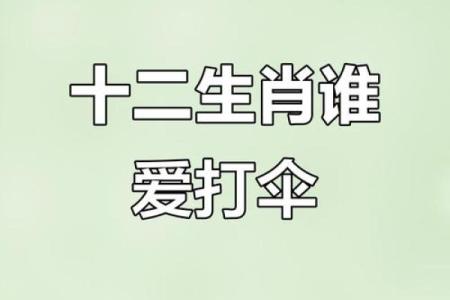 脑筋急转弯十二生肖谁跑得最快正确答案是什么