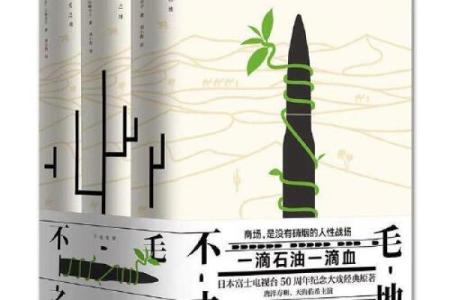 不毛之地打一个生肖→ ‌鸡‌（鸡去又为鸟，鸟落不毛之地）