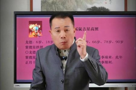 2025年属鼠的人今年会有什么灾难？如何化解和避免不好的事情发生？