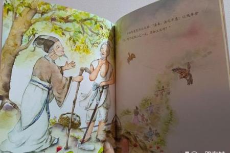 愚公移山是什么生肖 愚公移山显神通打一生肖
