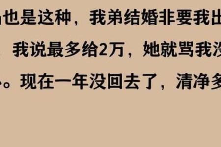 满月后回娘家有什么说法 满月后回娘家规矩