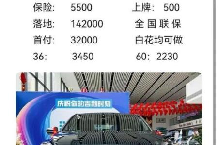 860是吉利还是不吉利 860是什么