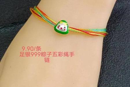 五彩绳戴几个 五彩绳戴一个还是一对