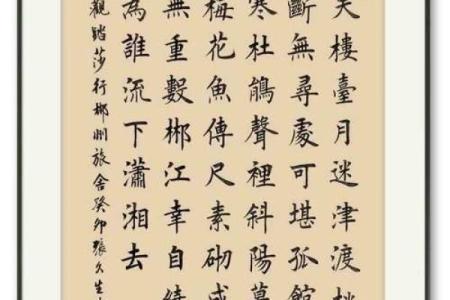 ‌情深似海打一生肖 → 鱼‌（鱼传尺素，情深入海）