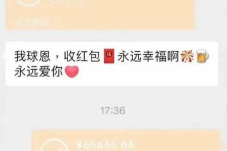 结婚给多少红包吉利数字 结婚包红包包多少好