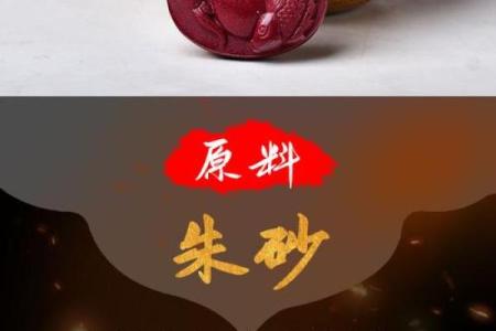 属鸡的人能戴朱砂吗 属鸡的人可以佩戴朱砂吗