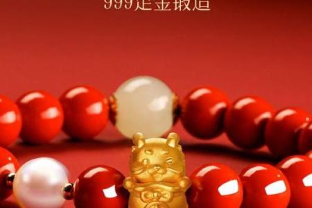 朱砂带哪只手招财 朱砂戴哪个手上