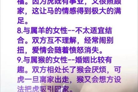 1998年属虎男的姻缘在哪年 98年属虎男与98年属虎女的姻缘