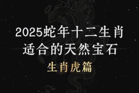 1938年虎女的死期是哪年 1938年属虎死于哪年