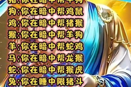 暗香浮动的意境在十二生肖中对应哪个动物，求解