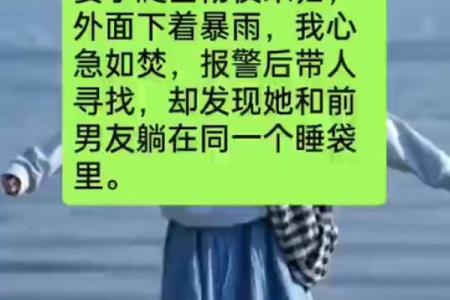焦心如焚是什么生肖(焦心如焚是什么生肖正确答案)