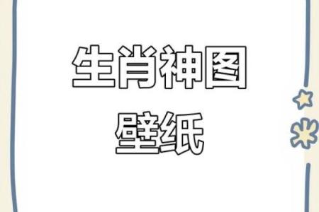 请问在十二生肖中，哪一个动物最能体现蚕食鲸吞”的两种行为特性？