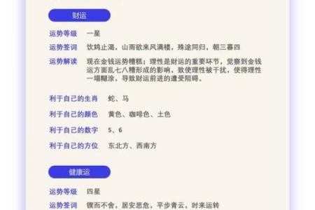 殊途同归打一个生肖(殊途同归什么生肖)