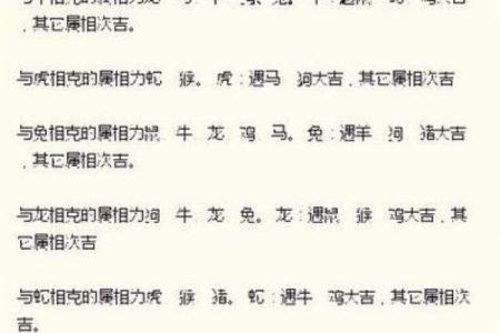 三五情缘八最知是什么生肖(三五相伴指什么生肖)