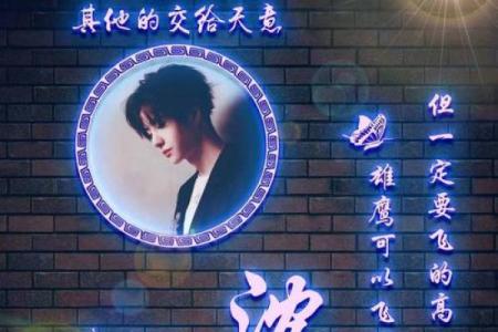 砥砺前行是什么生肖(砥砺前行形容什么生肖)