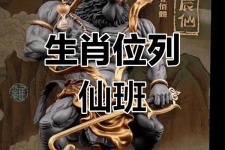 在十二生肖里威风凛凛的三大生肖分别是谁？他们各自有什么性格特点？