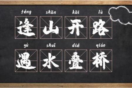 遇水叠桥打一生肖 遇水叠桥是什么动物