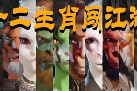 心如刀割是什么生肖