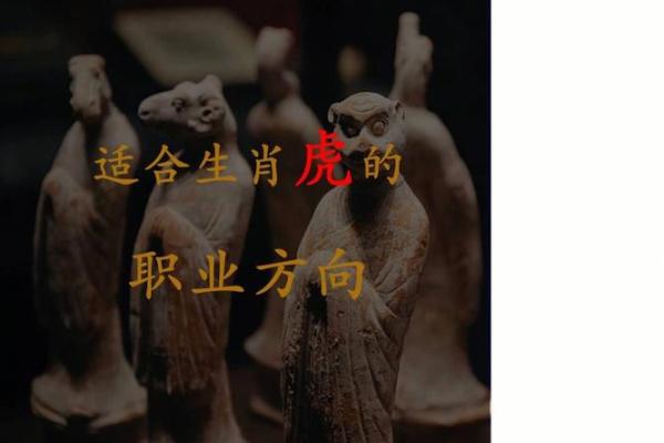 见异思迁着个成语最适合用来形容哪个生肖的性格特点？
