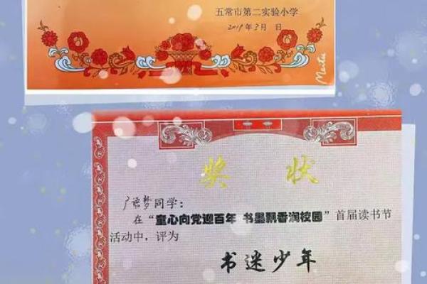 十七十八正少年是指什么生肖(十七十八正少年比喻什么生肖) 十七十八正少年是指什么生肖(十七十八正少年比喻什么生肖)