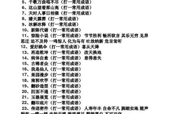 成语狭路相逢”的谜语动物解析，究竟指的是哪一种常见生物