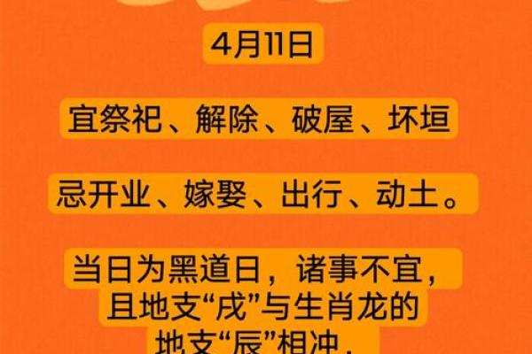 10楼最忌三种属相 10楼不适合的生肖