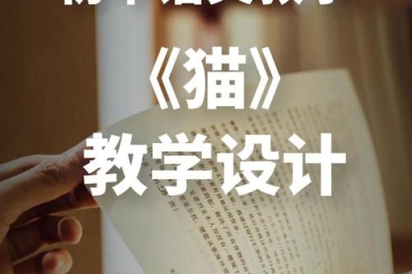 ‌见异思迁打一生肖 → 猫‌（猫逐新蝶，心随境迁）