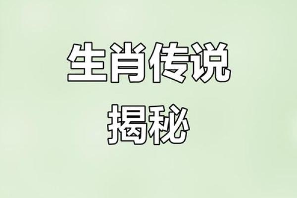 在中华文化里，哪个生肖代表华而不实、虚有其表的象征意义？