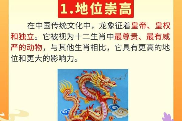 穷苗苦根是什么生肖
