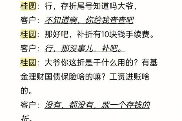 五雷轰顶打一生肖(五雷轰顶打一生肖谜底)