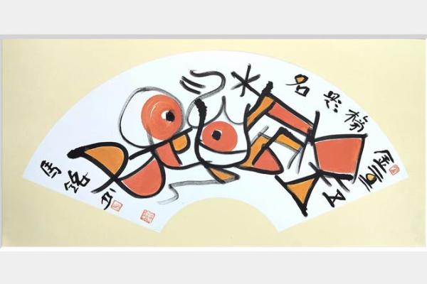 一举成名是什么生肖(一举成名是什么生肖正确的生肖)