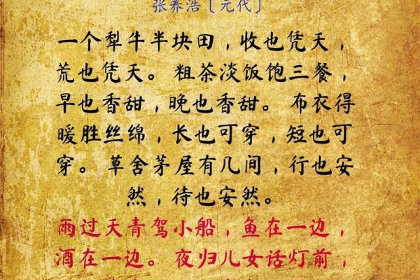 ‌一劳永逸打一生肖 → 牛‌（牛耕一季，五谷常盈）