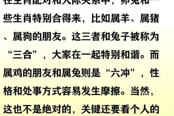 2011年属什么生肖 2011年属于哪个生肖