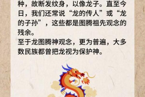 ‌与天同庆打一生肖 → 龙（龙与天同庆，普天共欢）‌