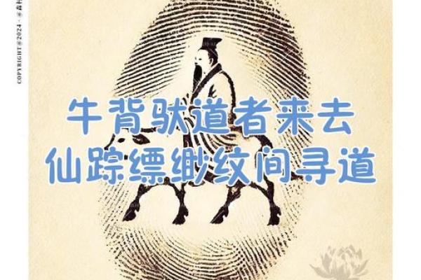 ‌愚公移山打一生肖 → 牛‌（牛驮五岳，力撼山岳）