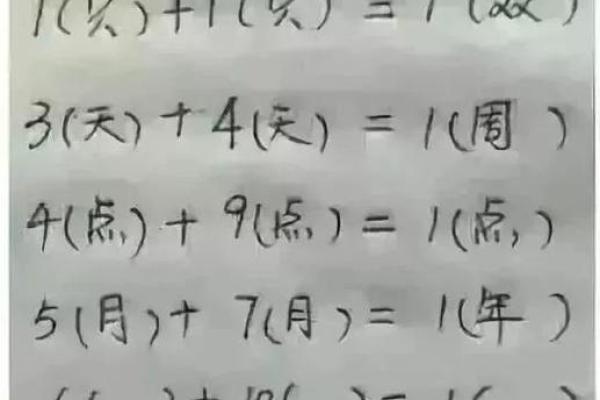 倏来忽往指的是什么生肖？最佳答案和详细解析在着里