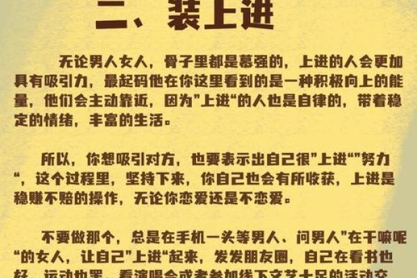 故作姿态打一最佳生肖