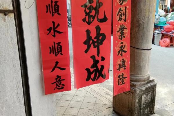 顺风顺水顺人意打一准确生肖