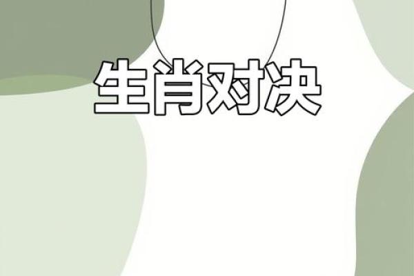 夜夜无眠对应的生肖性格解析，看看你中招了吗？