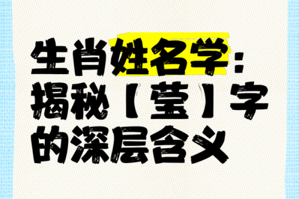 萧墙之祸具体指的是哪一个生肖，如何理解其含义？