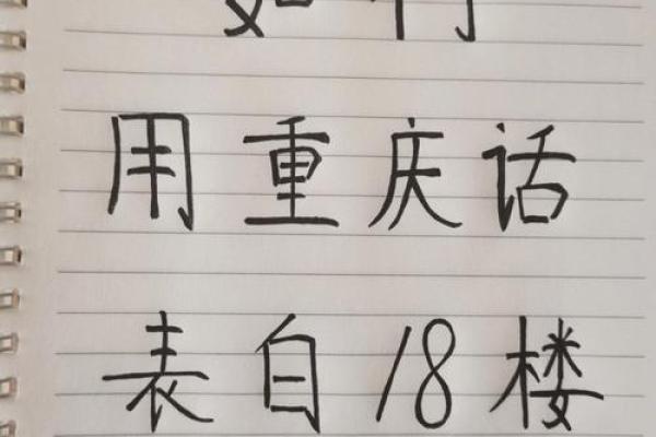如何理解五心十八千万端”着句口诀？它对应的唯一生肖准确解析