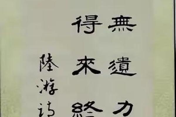 解析妙笔生花打一生肖的深层含义和文化象征意义