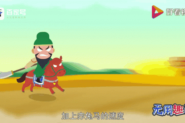 七尺男儿打一个生肖(七尺男儿打一生肖是羊吗)