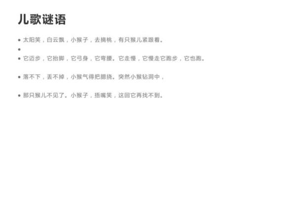 寻找入地钻洞所指的生肖动物，最好有详细的谜语解析过程