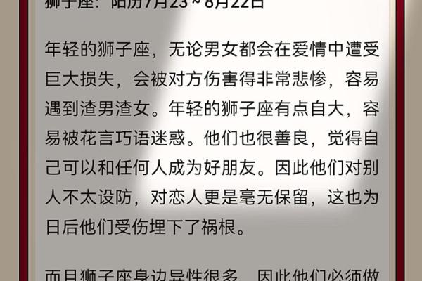 桃花运是命中注定吗 2025躲不过桃花劫的生肖男