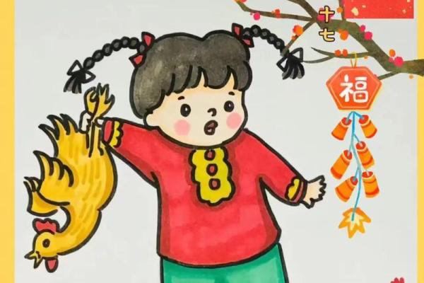 ‌欲钱买大年初一是什么生肖 → 鸡（鸡鸣初一，新年报喜）‌