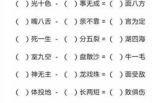 十万火急代表什么生肖动物？最全解析来帮你快速找到答案