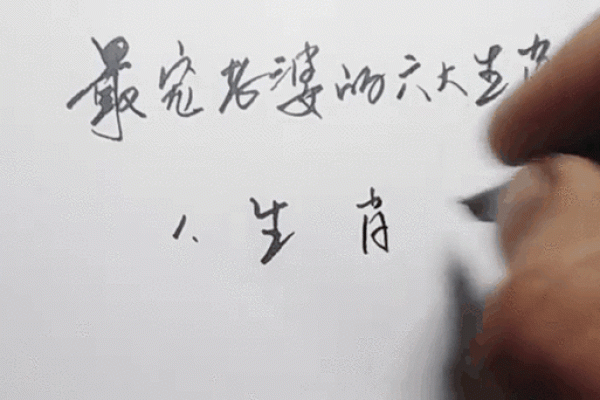 午后时光打一生肖谜语答案揭晓，看看你猜对了没有