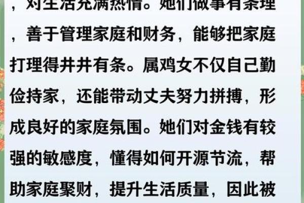 什么生肖女最狠最厉害 什么生肖女比较强势